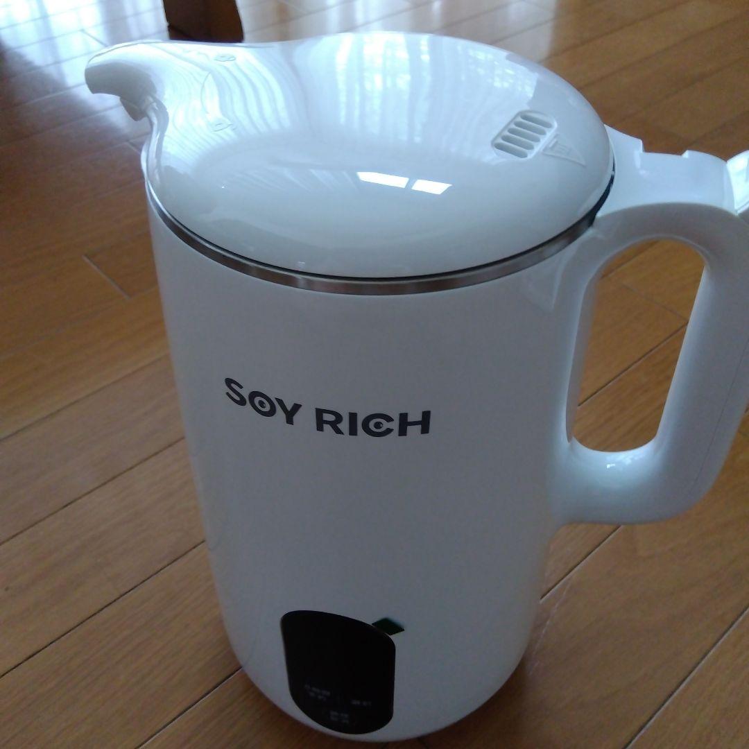 ソイリッチ　完全豆乳メーカー 公式】ソイリッチ（完全豆乳メーカー）｜豆乳の作り方やメーカーの