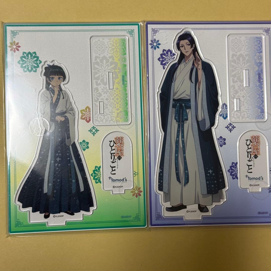 薬屋のひとりごと アクリルスタンド トモズ 猫猫 壬氏 セット - メルカリ