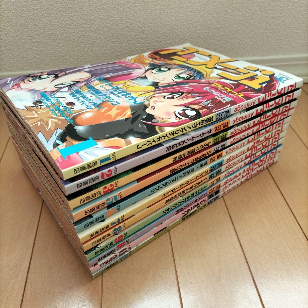 新品】アニメージュ〈11冊まとめ売り〉1997年（4月号のみなし）ふろく