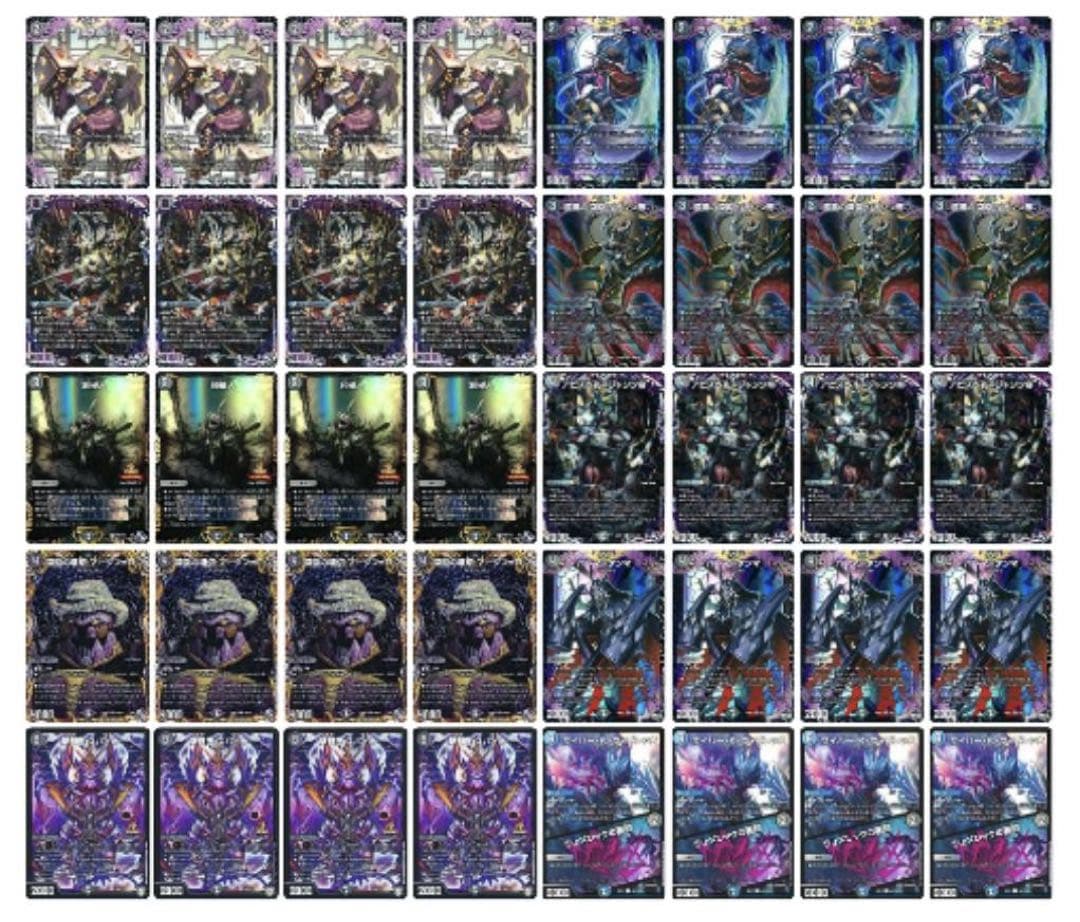 黒単アビス デッキ - メルカリ