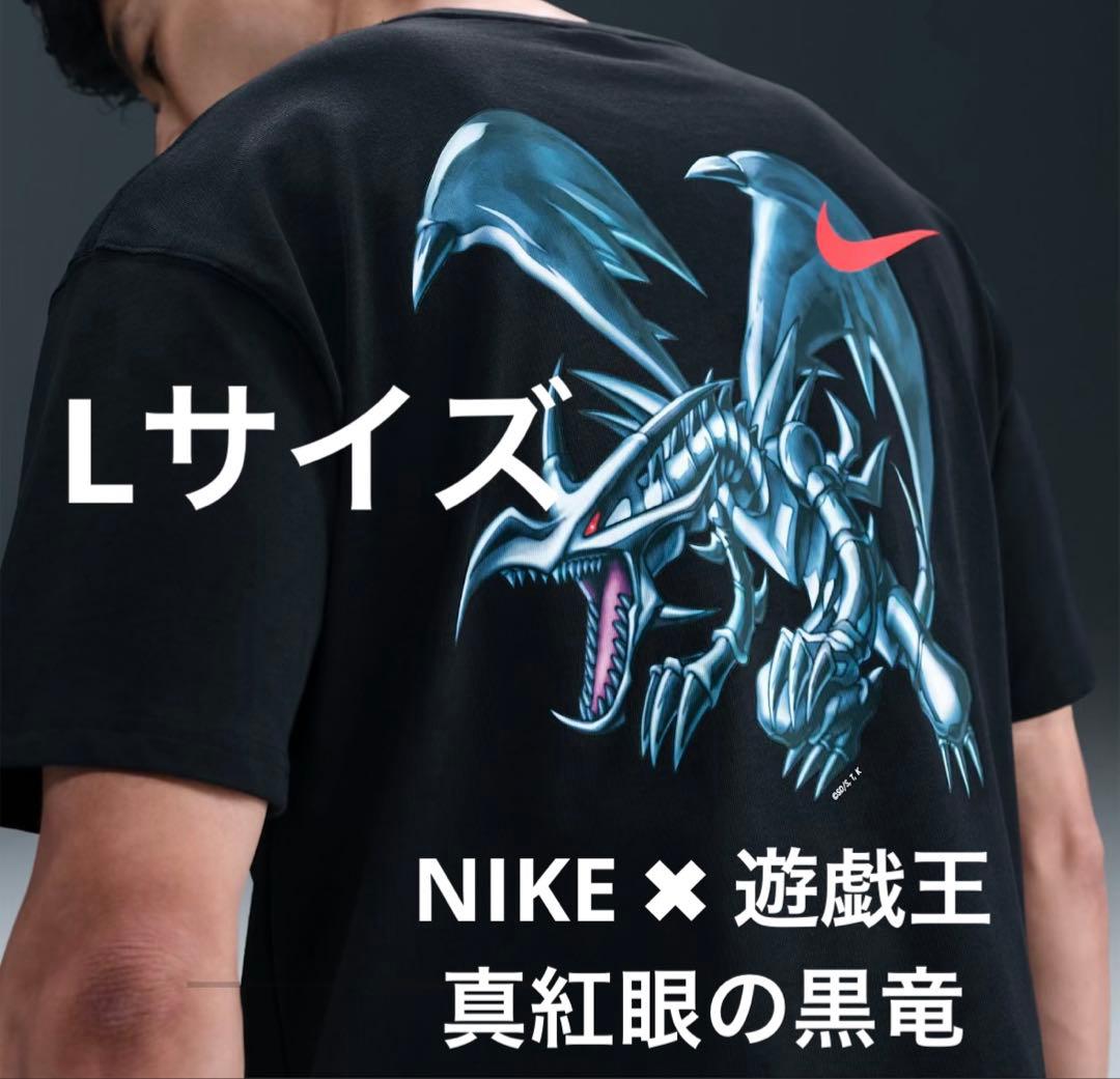NIKE 遊戯王 真紅眼の黒竜 レッドアイズ Tシャツ - メルカリ