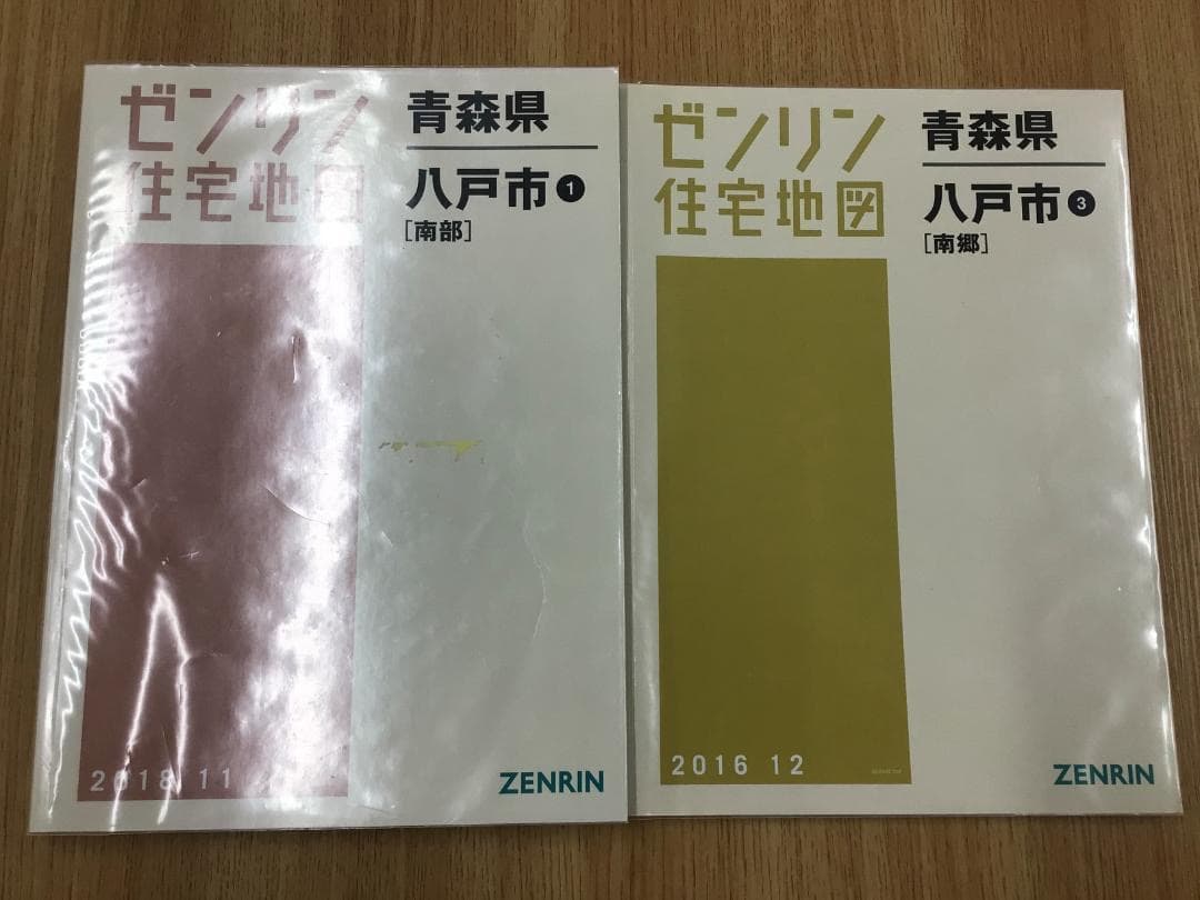 【大特価｜定価60％OFF｜送料込】★現品のみ★ 青森県八戸市①③_在庫1点のみ 八食歳末感謝祭！】 | おしらせ | 八戸のうまいもんがみんな揃う！The