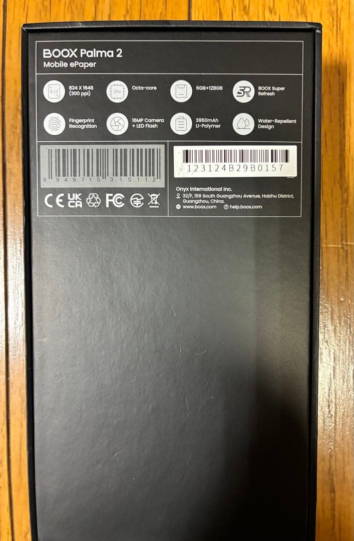 ◾️BOOX Palma2 ◾️ - メルカリ