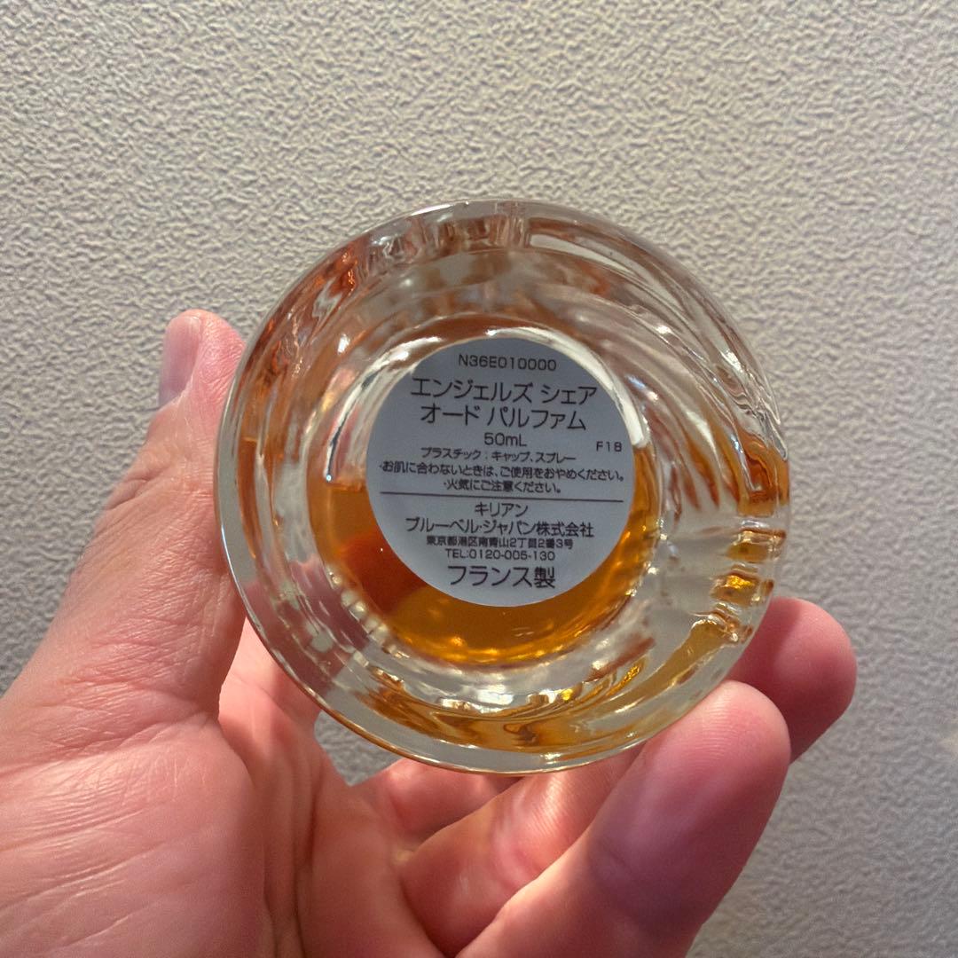 キリアン　エンジェルズシェア