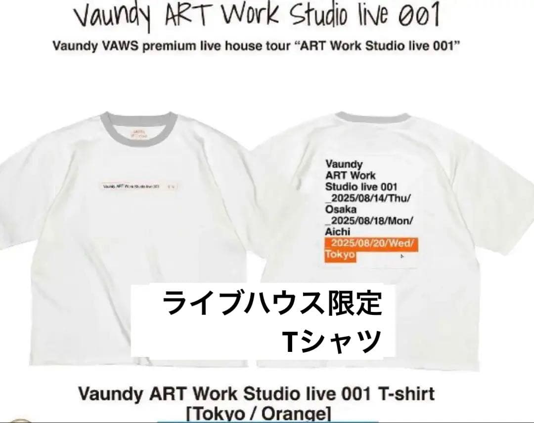 Vaundy ライブハウス限定Tシャツ　VAWS ライブハウスツアー　トップス Vaundy VAWS premium live house tour “ART Work Studio live 001