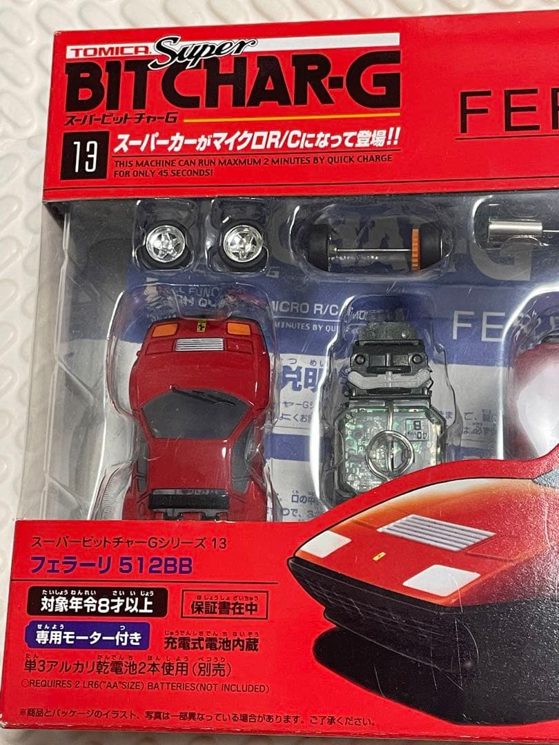 tomica super bit char-gフェラーリ512BB新品未使用 - メルカリ