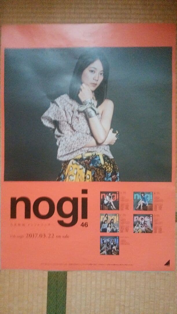 乃木坂46ポスター インフルエンサー 即購入OK 乃木坂46 西野七瀬