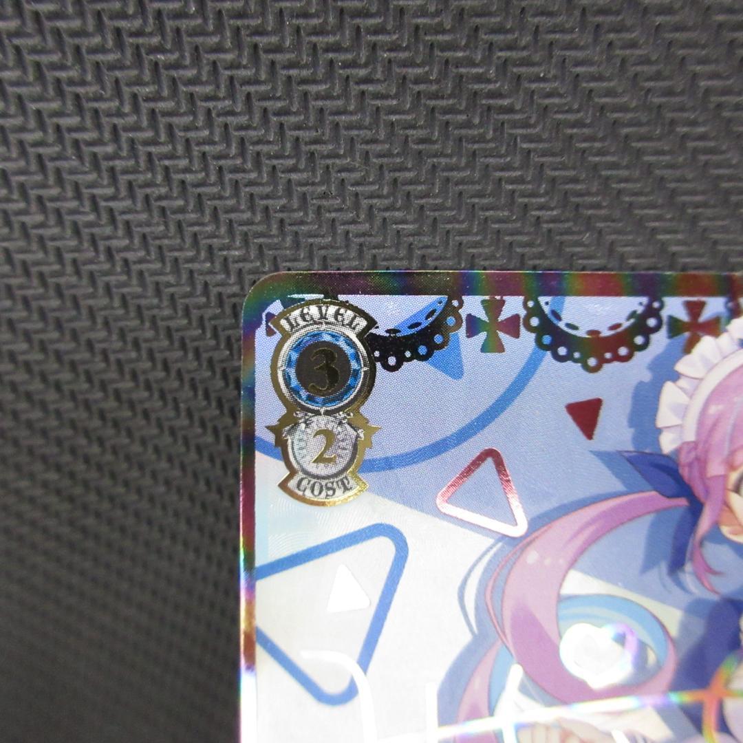 ヴァイスシュヴァルツ SSP 未来へ一緒に 湊あくあ サイン - メルカリ