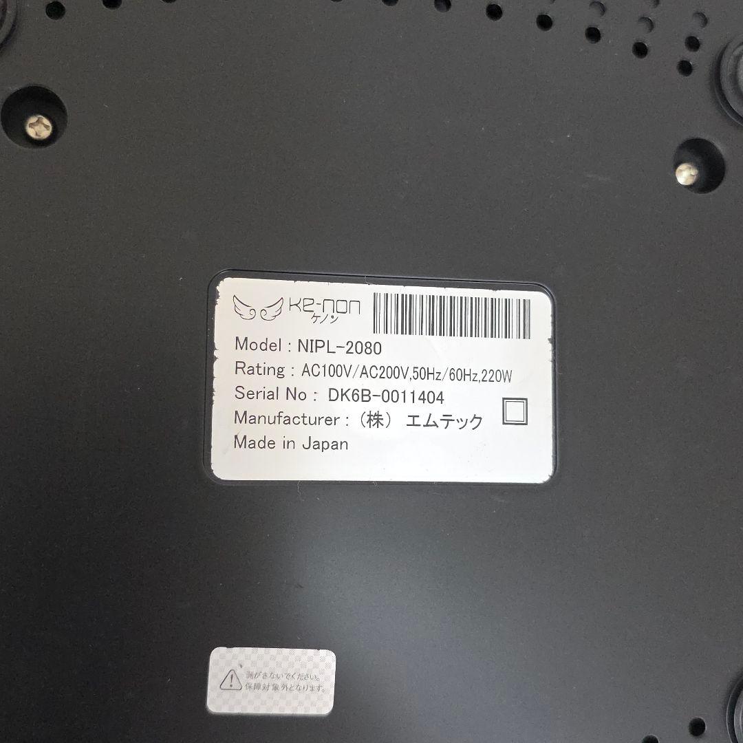 《カートリッジ未使用》 ケノン ver 6.1 カートリッジ1つ