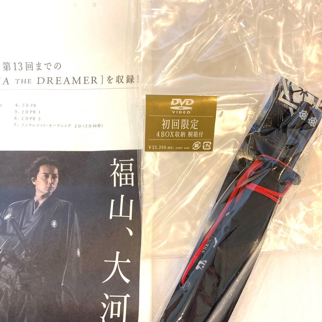 美品！特典付き】初回限定品 龍馬伝 完全版 DVD BOX-1 桐箱 箸付き