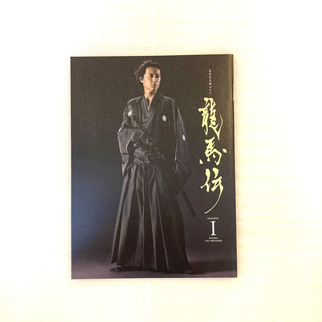 美品！特典付き】初回限定品 龍馬伝 完全版 DVD BOX-1 桐箱 箸付き