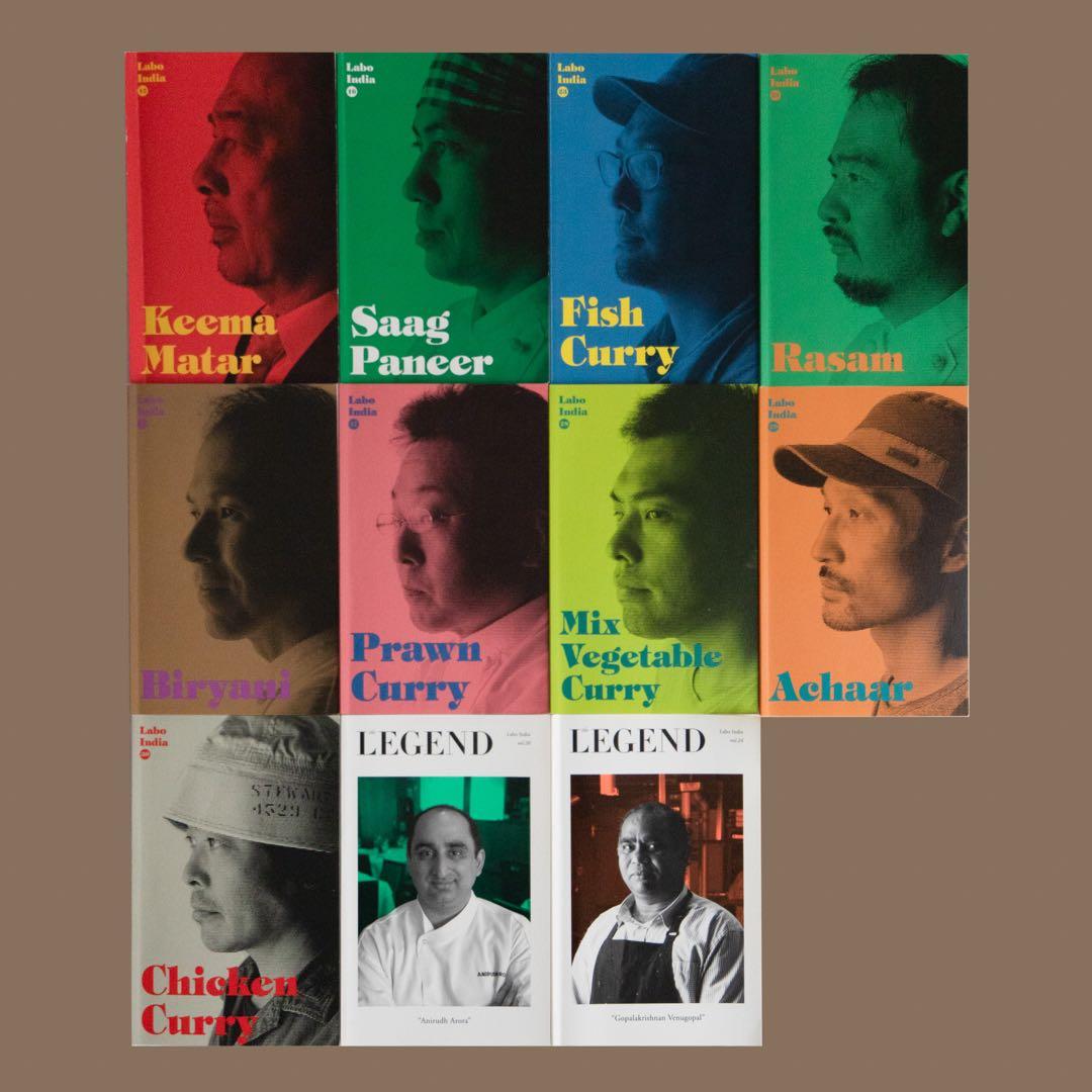 Labo India 11冊セット おまけ付き カレー スパイス 水野仁輔 - メルカリ