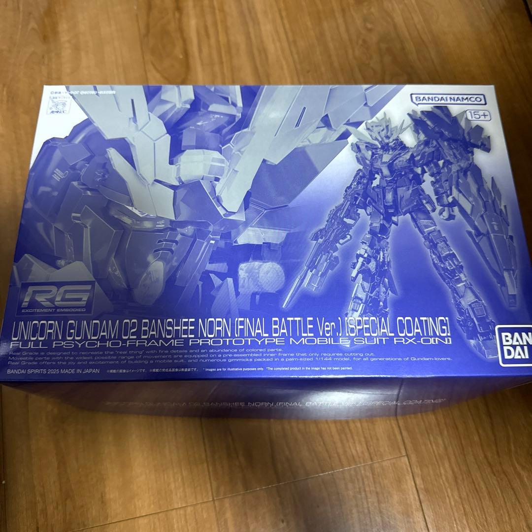RG バンシィ・ノルン (最終決戦Ver.) ［スペシャルコーティング］ RG 1/144 ユニコーンガンダム2号機 バンシィ・ノルン (最終決戦仕様
