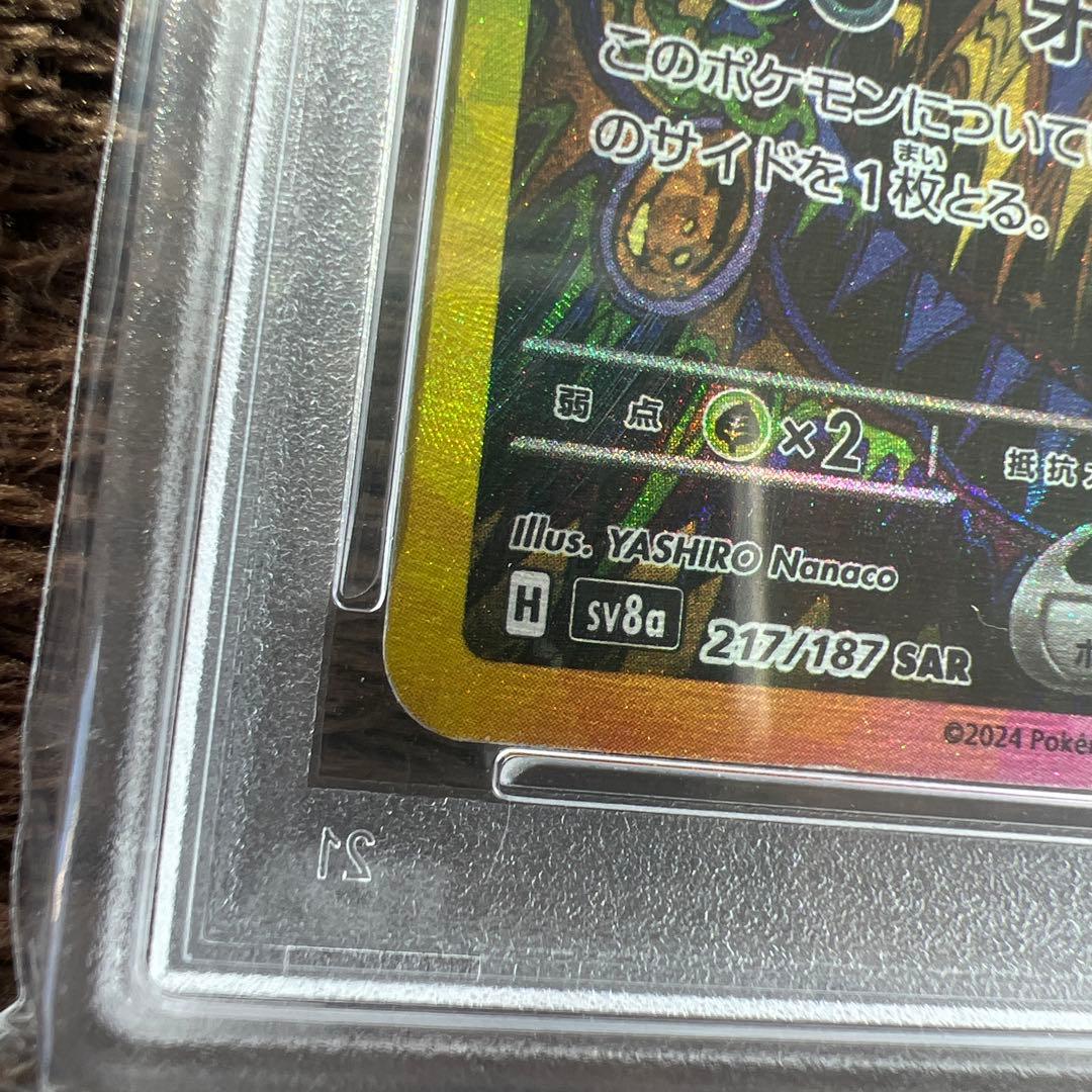2024 ポケモン UMBREON ex 特別アートレア - メルカリ