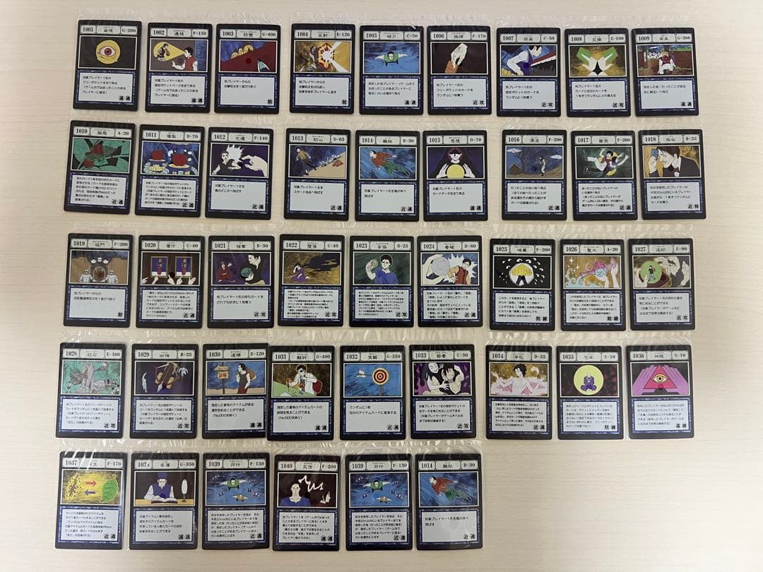 hunter×hunter 一番くじグリードアイランド編 I賞J賞 コンプリート