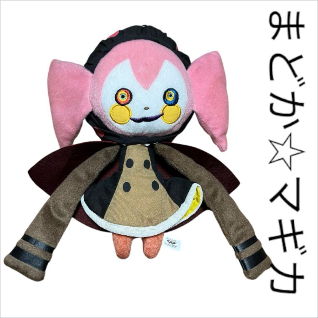 まどか☆マギカ まどマギ お菓子の魔女 べべ ぬいぐるみ アニメ