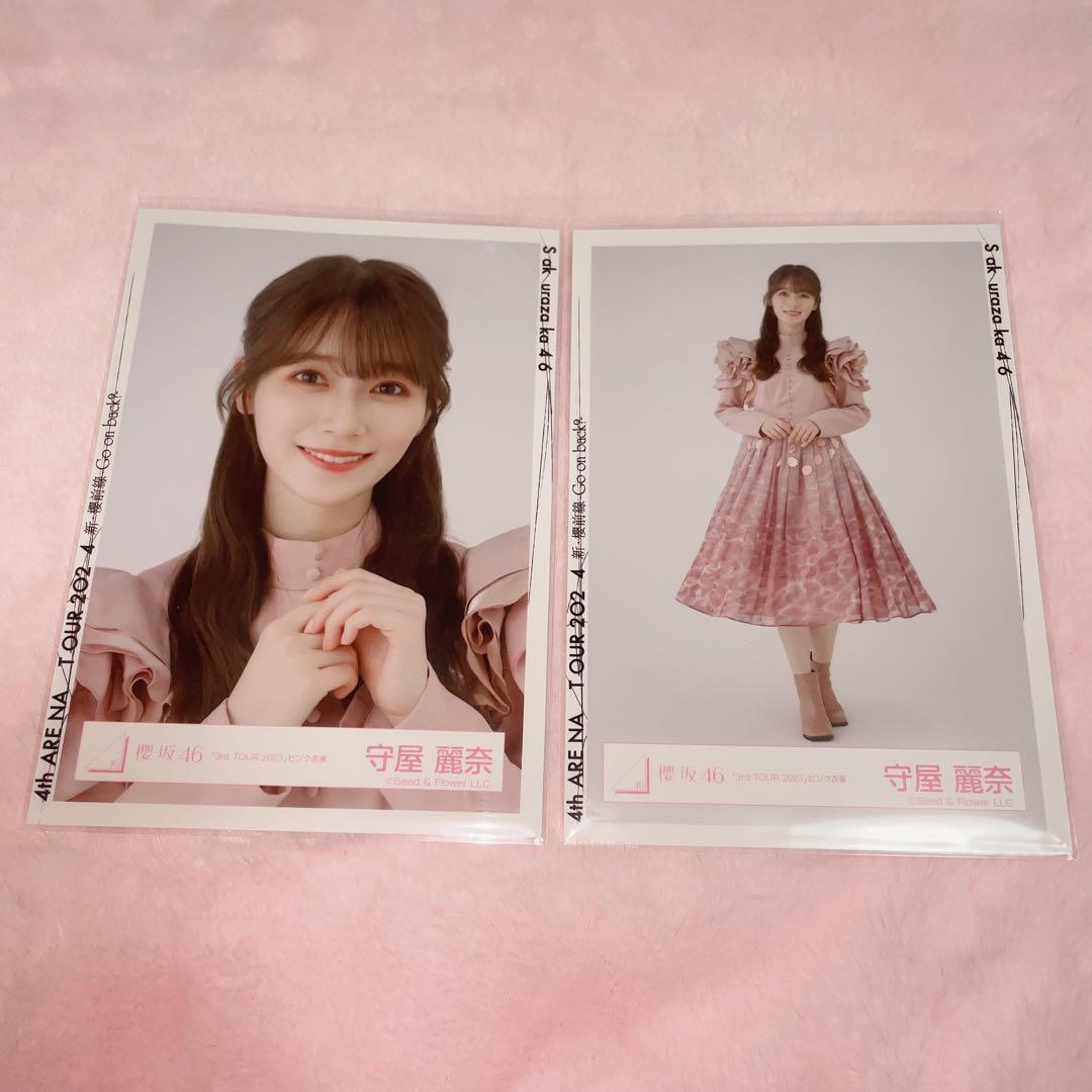 櫻坂46 守屋麗奈 生写真 3rdツアー ピンク 衣装 ヨリ ヒキ - メルカリ