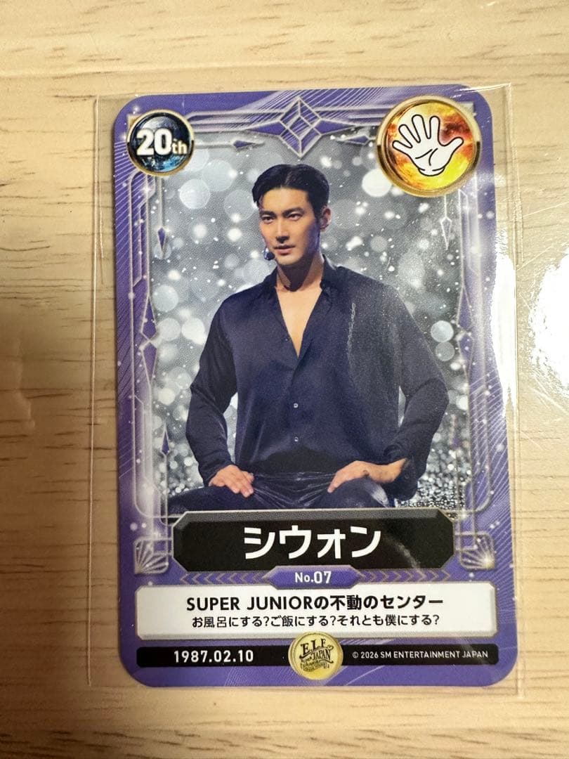 シウォン 公式 トレカ - メルカリ