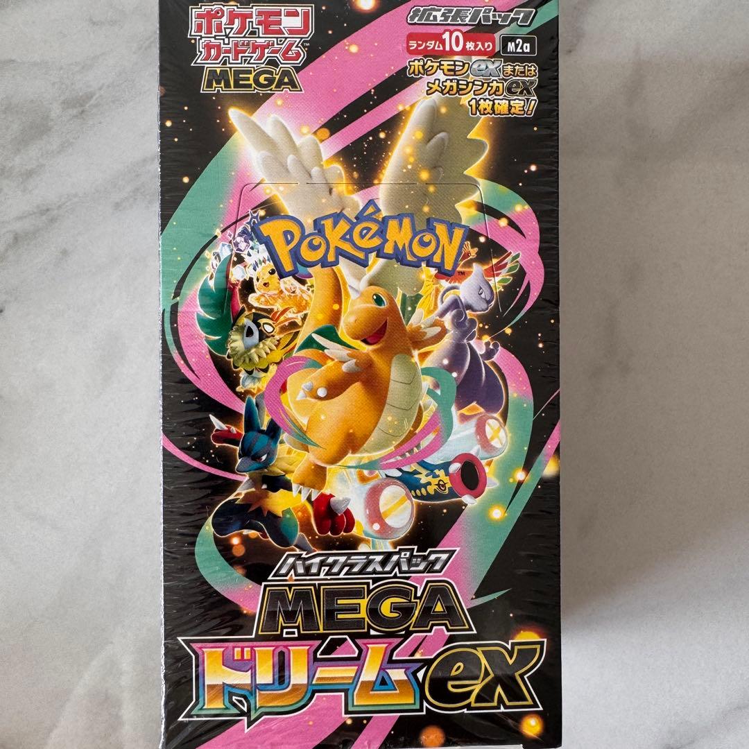 ポケモンカード 未開封BOX3箱セット ムニキスゼロ他 - メルカリ