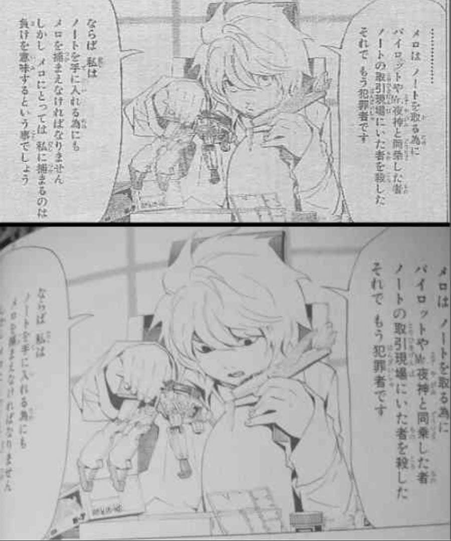 DEATH NOTE 13話〜最終回掲載版（贈呈本バージョン）オマケ本付き