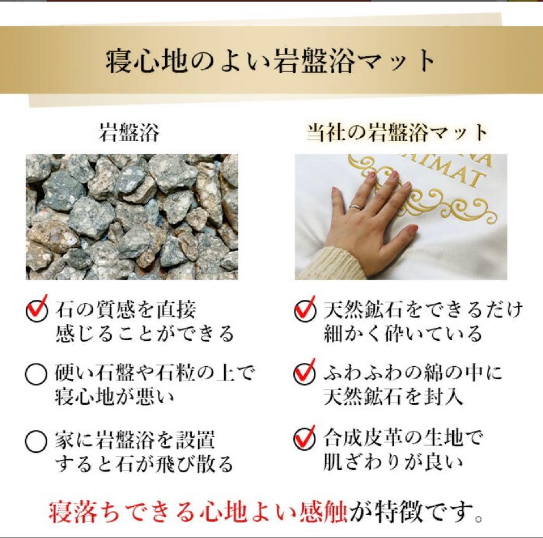 rito様専用岩盤浴ヒートマット 遠赤外線 ホットマット日本製FORUTUNA