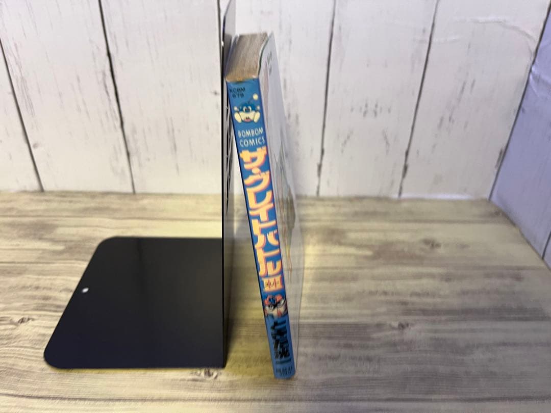 ザグレイトバトル3 ときた洸一 講談社 Amazon.co.jp: ザ・グレイトバトル3 (コミックボンボン) : ときた 洸一: 本