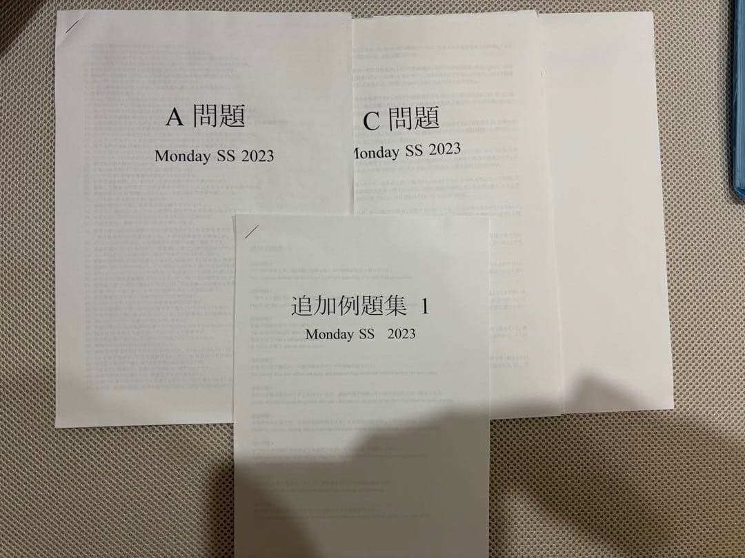 平岡塾セット テキスト ノート プリント - 語学・辞書・学習参考書高 品質