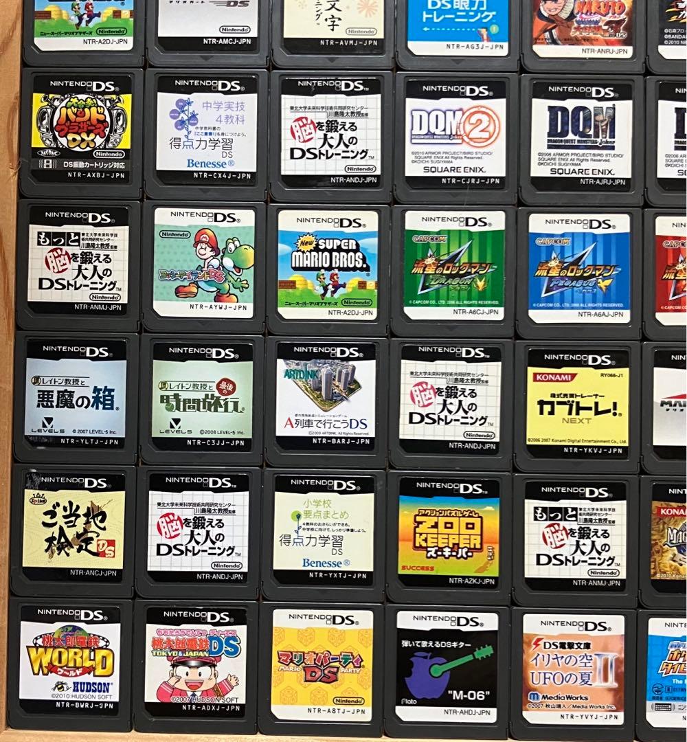 DSソフト・3DSソフトまとめ売り - メルカリ