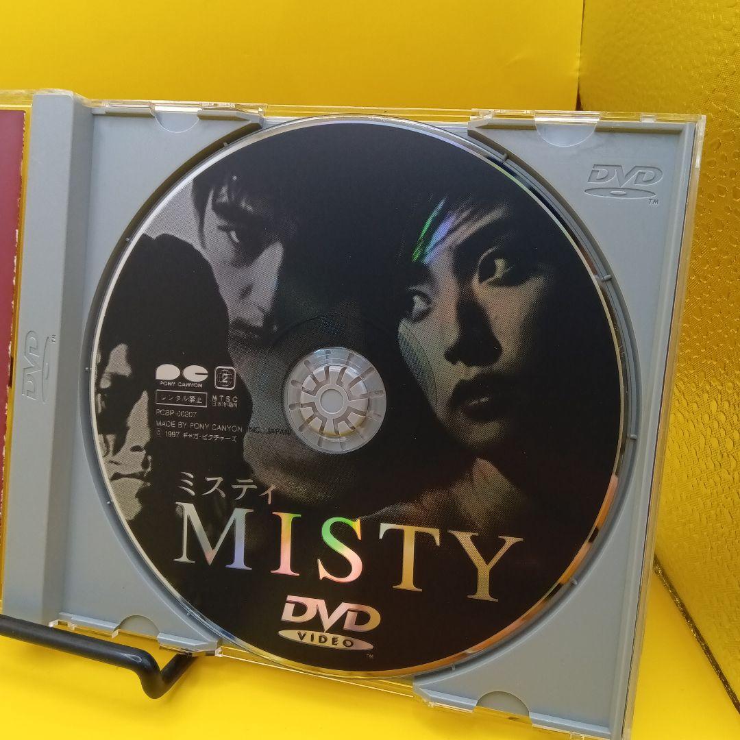 ♧ MISTY ～ミスティ～ PCBP-00207 ※リーフレット欠品