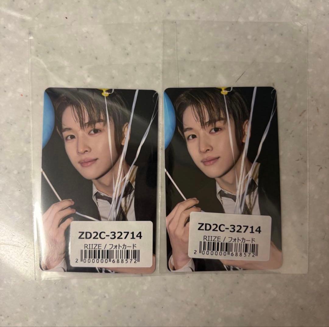 RIIZE ソンチャン トレカ - メルカリ