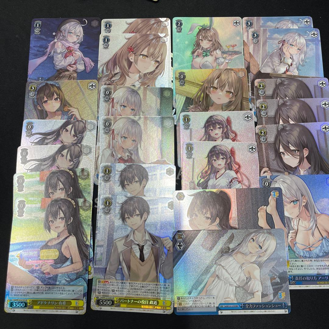 ヴァイス/角川スニーカー文庫/Vol.2/SR/RRR/ろしでれ/24枚 ヴァイス/角川スニーカー文庫/Vol.2/SR/RRR/ろしでれ/24枚 ヴァイス/角川