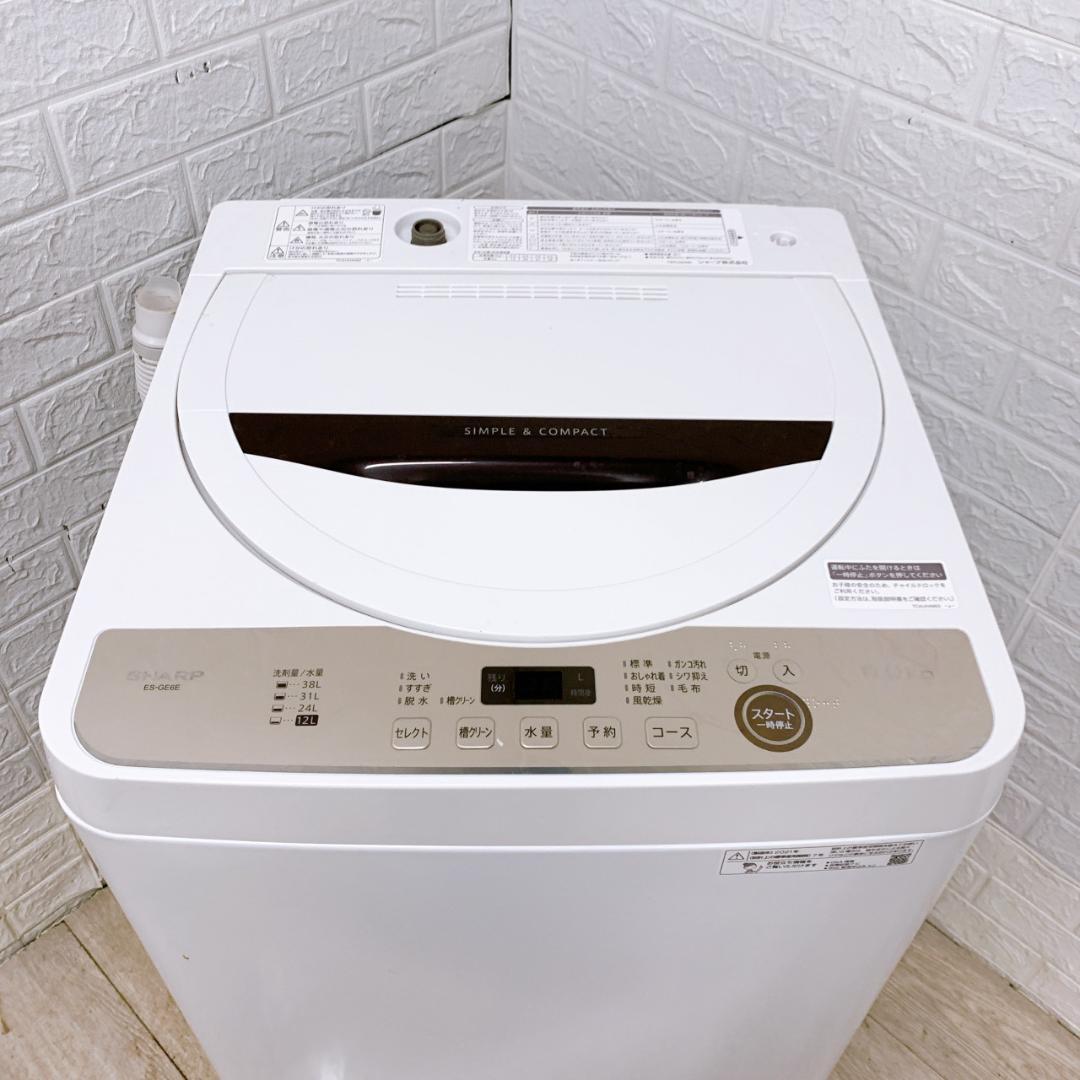 B11281 シャープ 6.0kg 洗濯機 一人暮らし 小型