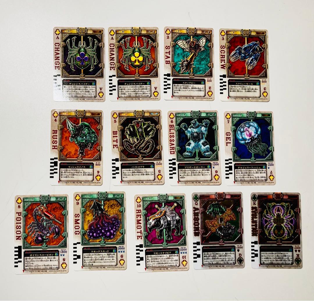 仮面ライダー剣 ラウズカード レンゲル(クラブ)13枚セット ※【J】なし