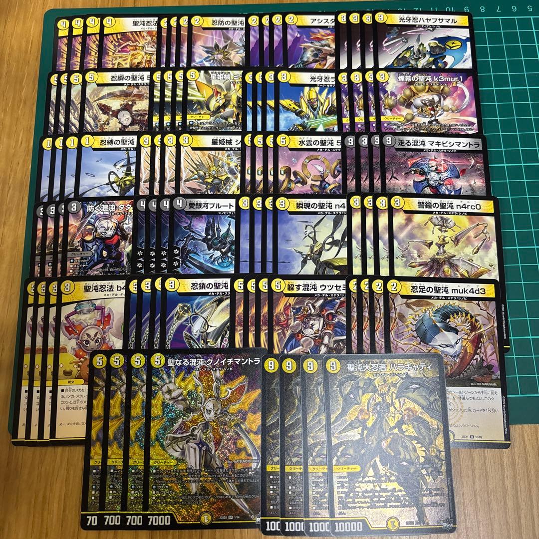 白黒シノビ 白黒メカ デッキパーツ - メルカリ