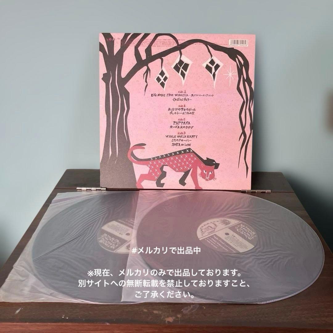 EGO-WRAPPIN 12インチ 2枚組 Night Food名盤エゴラッピン - メルカリ