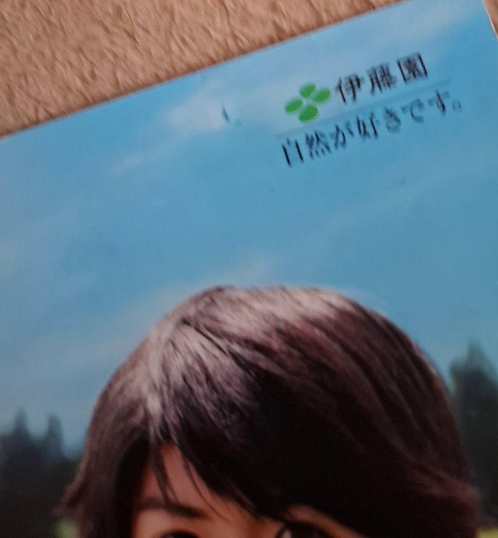 三浦春馬さん 切り抜き - メルカリ