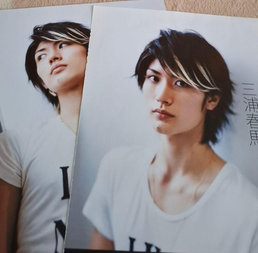 三浦春馬さん 切り抜き - メルカリ