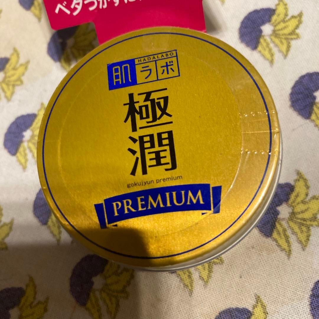 スーパーワセリン 極潤 ロート製薬レア - メルカリ