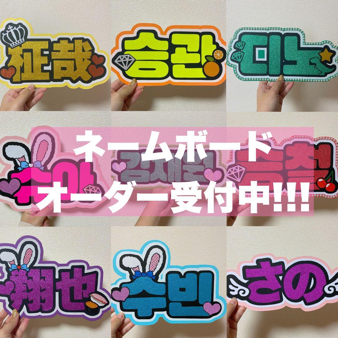 ネームボード オーダー受付ページ!! - メルカリ