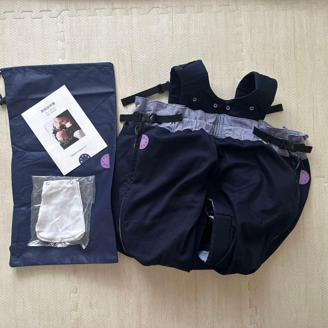 【美品】ウィーゴツイン・説明書・付属品付き　ネイビー ツイン】双子用抱っこひも – Weego Japan