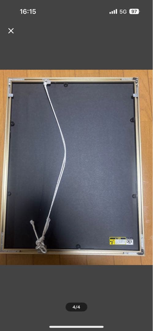 砂澤ビッキの長女　砂澤チニタ作　「CHINITA’S　ZOOⅠ」10/30版画