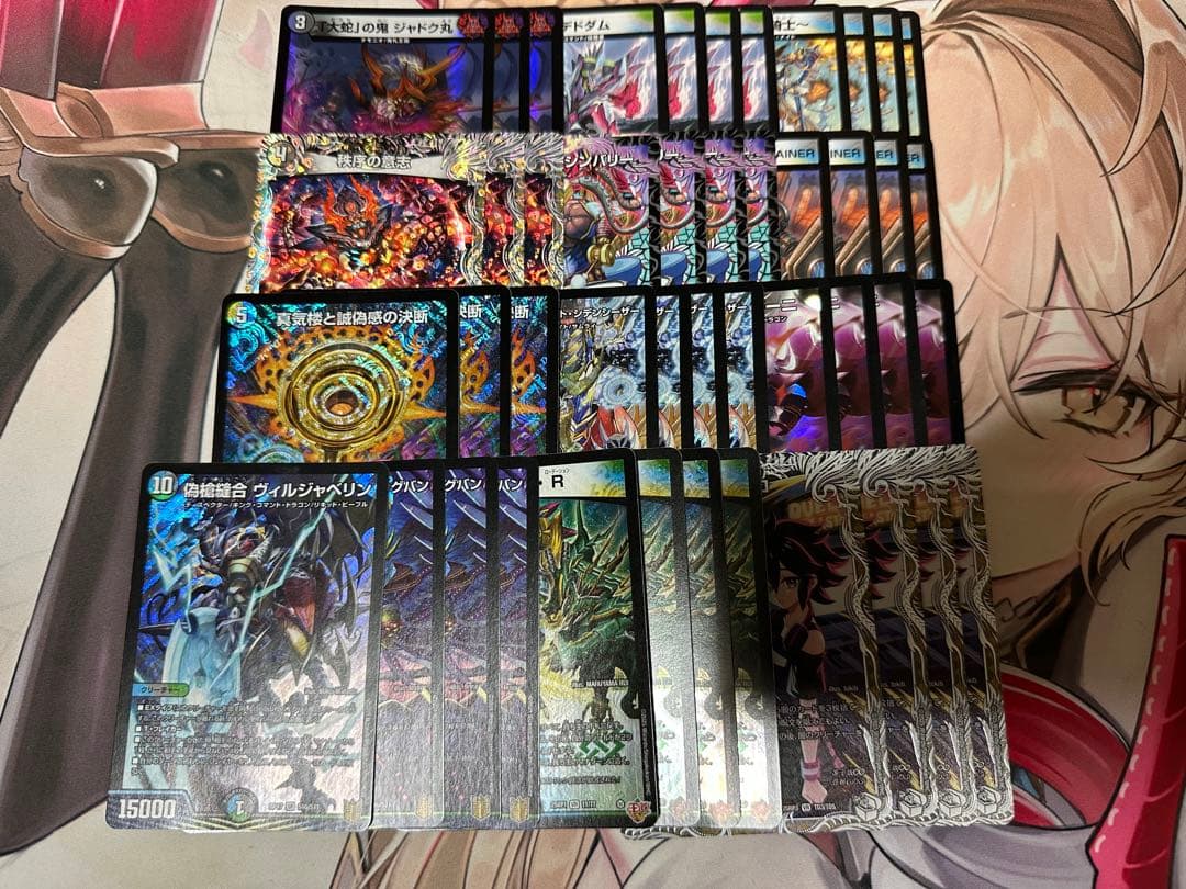 4cゼーロ　デッキ デッキ販売] 4Cゼーロ 販売ページ｜デュエマ通販｜高価買取も実施中