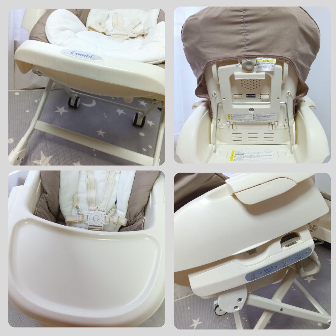 《綺麗❣️送料無料❣️》コンビ電動ハイローチェア　ネムリラAUTO SWING⭐︎