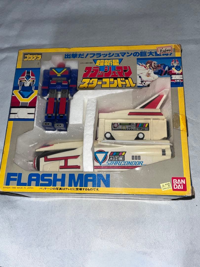 プラデラ スターコンドル 超新星フラッシュマン - メルカリ