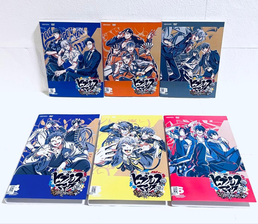 ヒプノシスマイク　1期(全5巻)+2期(全６巻) 【全11巻】　DVD 全巻