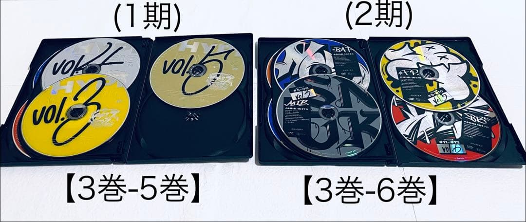 ヒプノシスマイク　1期(全5巻)+2期(全６巻) 【全11巻】　DVD 全巻