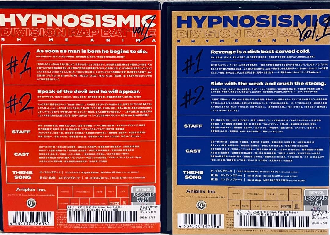 ヒプノシスマイク　1期(全5巻)+2期(全６巻) 【全11巻】　DVD 全巻