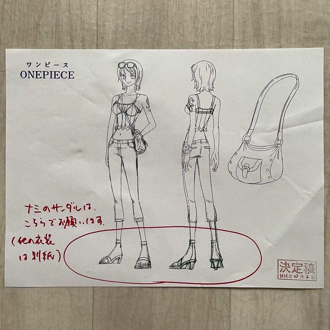 決定稿 1枚 設定資料 ナミ Nami バッグ ONE PIECE ワンピース