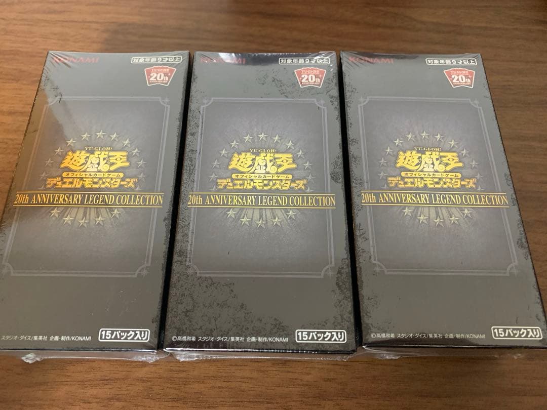 遊戯王　未開封BOX レジェンダリーコレクション レジェコレ 20thANNIVERSARYLEGENDCOLLECTION(未開封BOX)【-】{-}《未開封BOX》