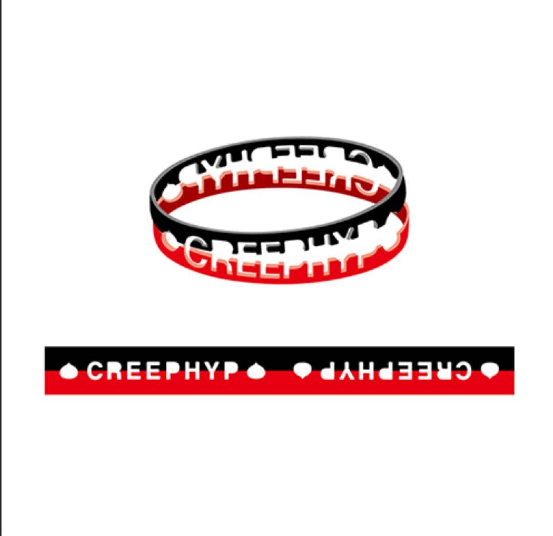 クリープハイプ ラバーバンド Amazon.co.jp: クリープハイプ 尾崎世界観 ラバーバンド : おもちゃ